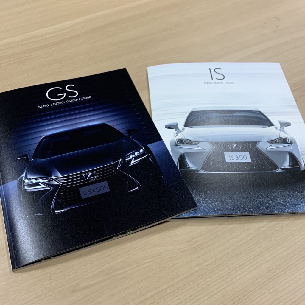 LEXUS「GS」「IS」生産終了とフルモデルチェンジについて