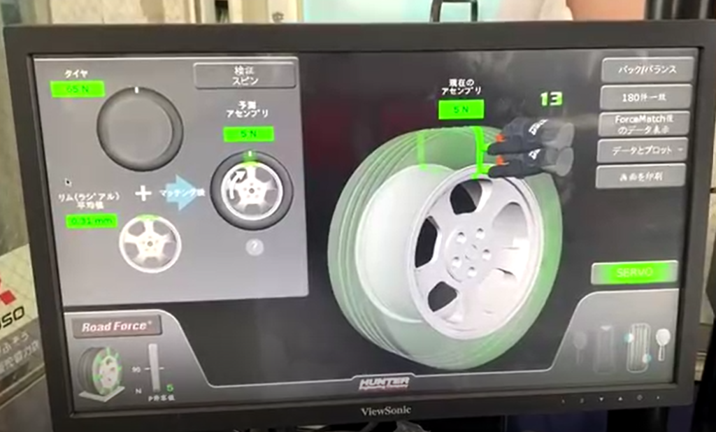 HUDY ユニバーサルタイヤバランスステーション HUDY ユニバーサル