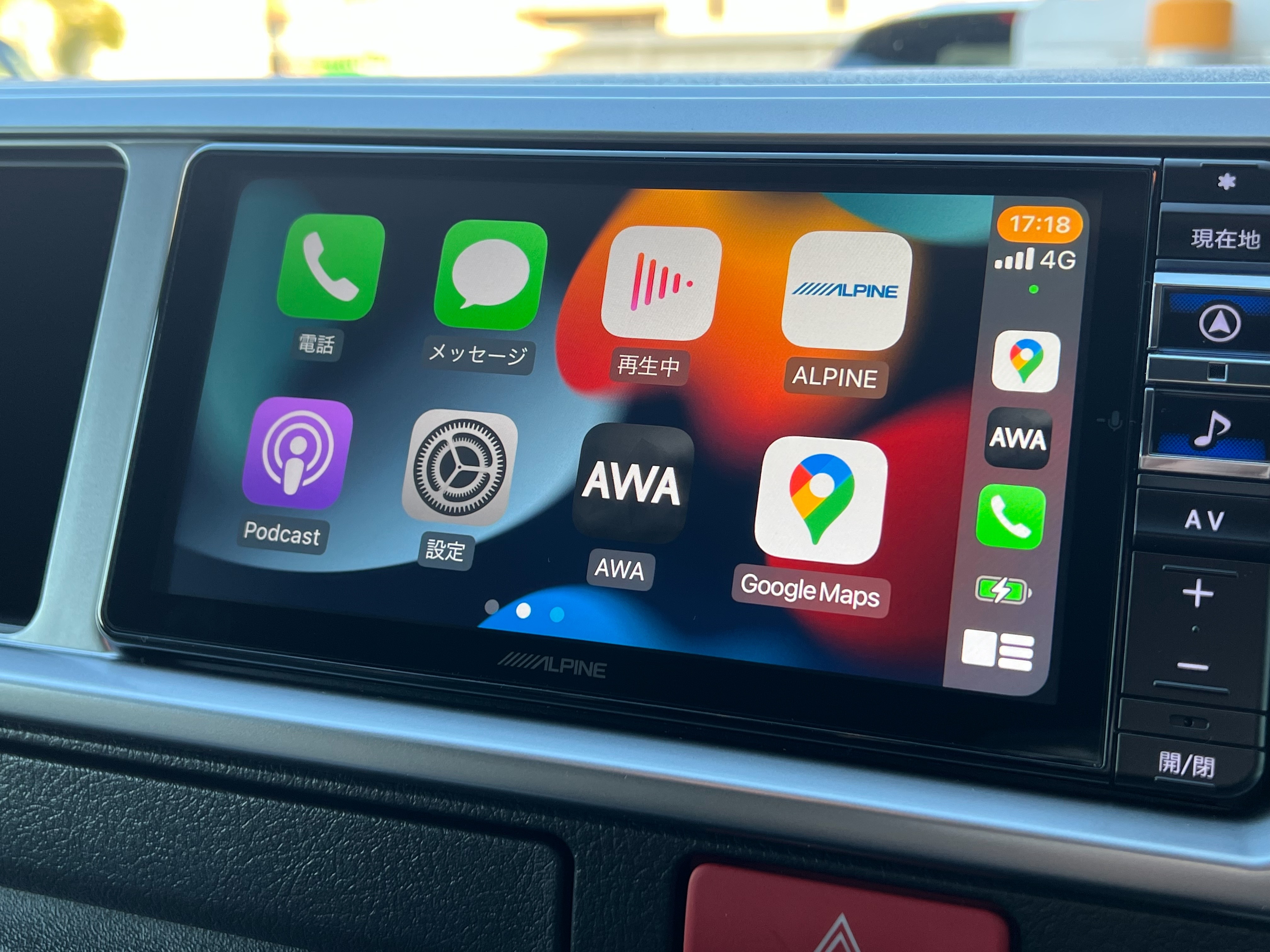 Apple Wireless CarPlay便利ですね！ナビ取付【姫路市 車検 修理 鈑金 ...