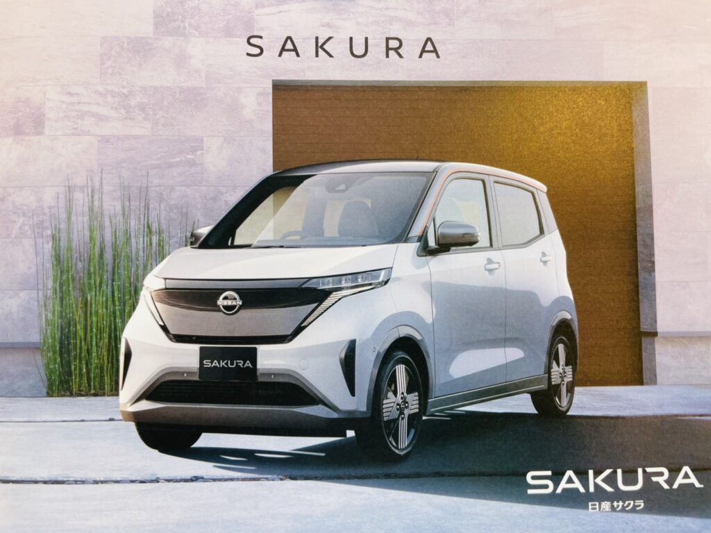 日産SAKURA